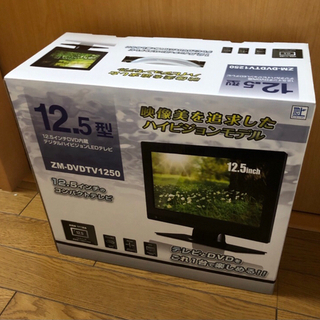 テレビ レボリューションの中古が安い！激安で譲ります・無料で