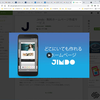 スマホだけで、編集管理が出来るホームページが出来ます。の画像