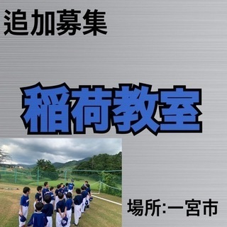 初心者大歓迎！！　