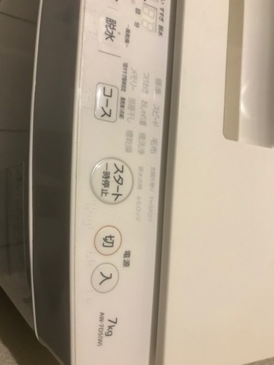 2017年　TOSHIBA 洗濯機