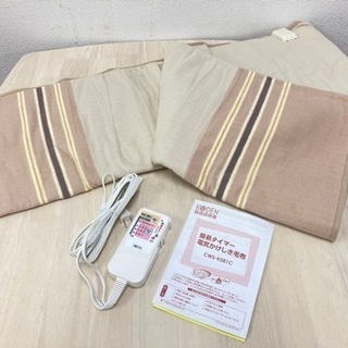 【10/26確約済み】【😴💤寝る時ぬくぬく〜💕】広電 電気かけしき毛布