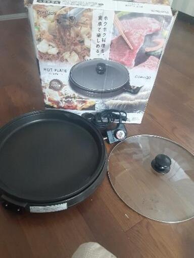 焼き肉プレートセット