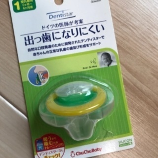【新品未使用】チュチュベビー おしゃぶり 出っ歯になりにくい 0...