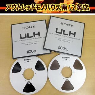 ソニー メタルリール 2本 オープンリールテープ 10号 BAS...