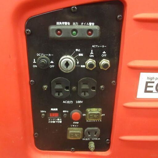 EG-2600 インバーター発電機 ドリームリンク EG-2600 インバーター 発電機 リコイル セル 充電 非常