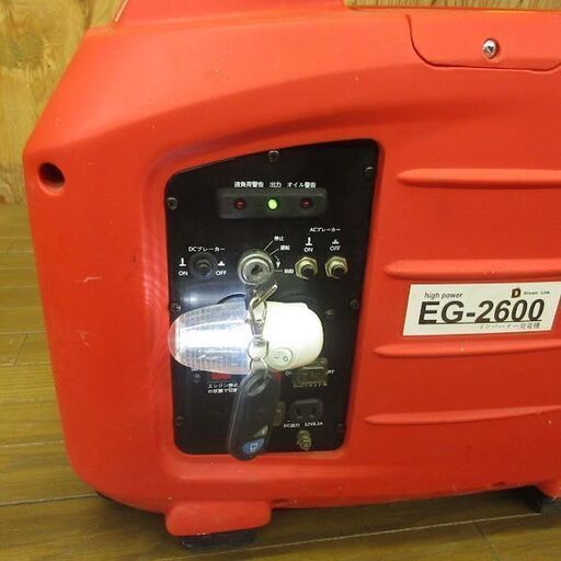 ドリームリンク EG-2600 インバーター 発電機 リコイル セル 充電 非常