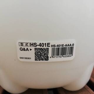 【102203】噴霧器　園芸機械　蓄圧式　工進　HS-401E【引取限定】の画像