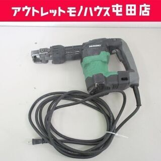 HIKOKI 電動ハンマ ハツリ作業 六角シャンクタイプ 電動工具 H41SA3 ハイコーキ 旧日立工機 札幌市 北区 屯田