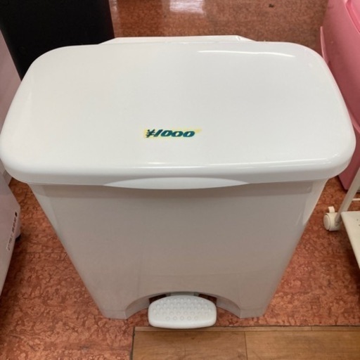 ゴミ箱