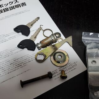 現状品 訳あり リアボックス48L トップケース バイクパーツセンター製 ブラック 鍵壊れ ジャンク ベース新品の画像