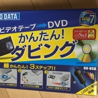 ダビング機器