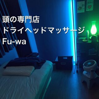 短時間（5時間）ドライヘッドスパスクール♪の画像