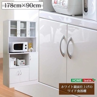 キッチンボード