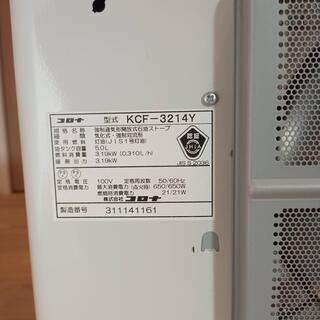 【取引中】CORONA 石油ファンヒーター 14年製 木造9畳 10/23本日引き渡し可能の画像
