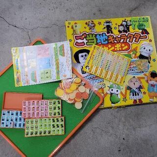 1022-063 ご当地キャラ ジャンポンの画像