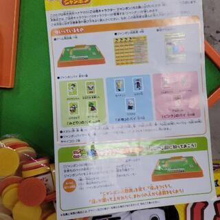 1022-063 ご当地キャラ ジャンポンの画像