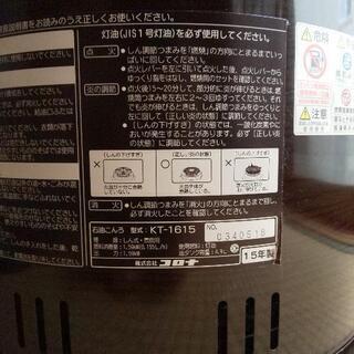 煮炊きのできるコロナのストーブです