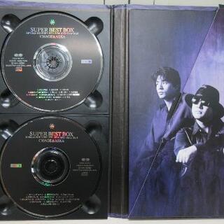 ■CHAGE and ASKA/SUPER BEST BOX/CD/4枚組■の画像