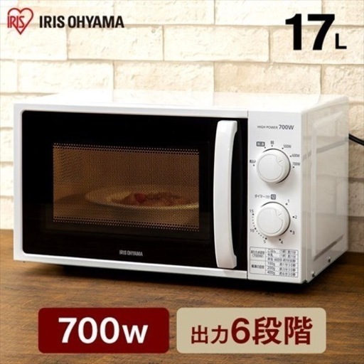 GM721【中古美品】2020年製 アイリスオーヤマ IMG-T177-5-W　電子レンジ　50Hz　保証付き　リサイクルショップ　ケイラック朝霞田島店　ケイラック　埼玉県　朝霞市　田島　和光市　志木市　新座市　富士見市　ふじみ野市　三芳町　戸田市　蕨市　さいたま市(岩槻以外)　川越市　所沢市　上尾市　東京都　板橋区　練馬区　清瀬市