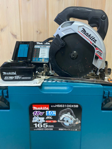中古　 マキタ HS631DGXSB 18V 充電式丸ノコ　フルセット