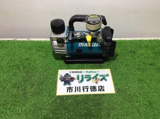 マキタ VP180DZ 充電真空ポンプ【リライズ市川行徳店】【店頭取引限定】【中古】IT90VKT34Y2X