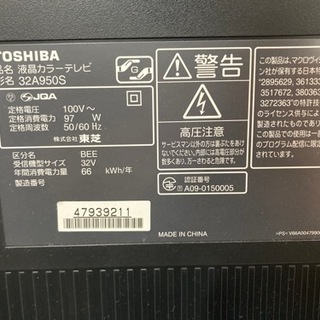 TOSHIBA  32型テレビ　　リサイクルショップ宮崎屋住吉店　21.10.22  yの画像
