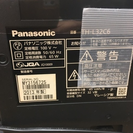 S219★Panasonic★TH-L32C6★32インチ★地デジ液晶テレビ★2013年製⭐動作確認済⭐クリーニング済