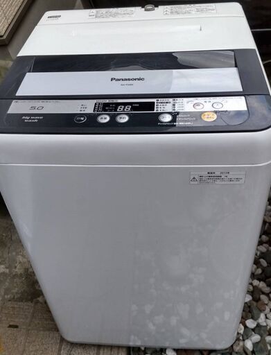 全自動洗濯機　5kg　パナソニック製　格安！※売却済〆切