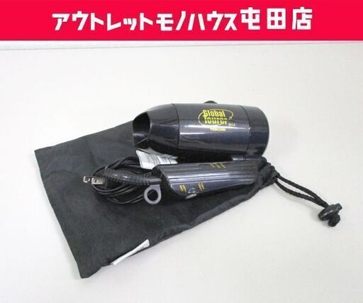 ドライヤー 2006年製 海外・国内両用 BI12 テスコム 袋付き  札幌市 北区 屯田