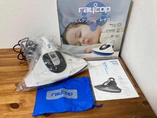 布団クリーナー レイコップ BK-200JP  /S14