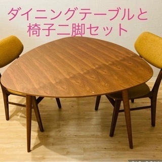 Noce ダイニングテーブルと椅子の3点セット