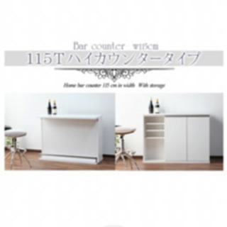 カウンターテーブル(収納付き)＋椅子2脚つき