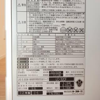 【取引中】TOYOTOMI 石油ファンヒーター 12年製 木造9畳 10/23本日引き渡し可能の画像