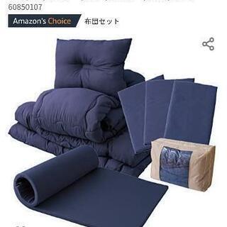 布団セット！！車で取りに来てくれる人