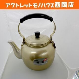 未使用保管品 アカオアルミ 湯沸 やかん 満水容量：6.6ℓ  ...