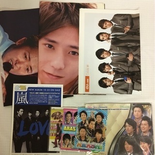 ジャニーズグッズ類