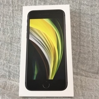  【お話し中です！】【週末お値下げ★新品】iPhoneSE 第2世代　64GB本体　SIMフリー ブラック★配達可