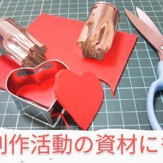 おもちゃ　玩具　知育　図工　創作　ハンドメイド　資材　シリコン　の画像