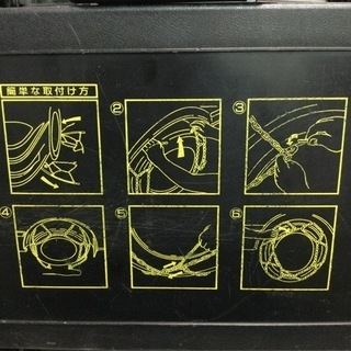 中古　タイヤチェーン　ワンタッチ　チェーン幅14mm 195/14  205/70R14 195/70R15 215/65R14 205/65R15 215/60R15 205/55R16 215/55R16 215/50R16 225/50R16 ルクサ　スーパーチェーン　特殊合金鋼　取付簡単　の画像