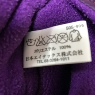 抱っこ紐　ベビーカー用のケープ　冬　防風保温の画像