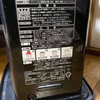 [問い合わせ多数の為、変更します。]石油ストーブ！引き取りで差し上げます！の画像