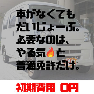 千）超人気‼️今すぐ働けて稼げる‼️1日15,000〜30,00...