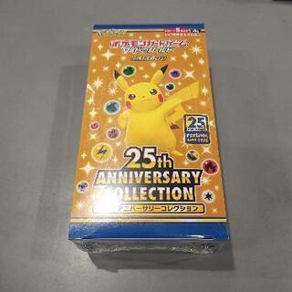 ポケモンカード25th ANNIVERSARY COLLECTIONプロモ4パック付