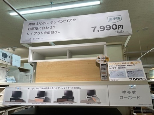 テレビ台 テレビボード
