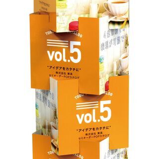 【東大阪】パート　募集！　簡単なPOPの組み立て！　軽作業　！あなたが作ったPOPが店頭に並んでるかも！！まずは見学だけでもOK！！の画像