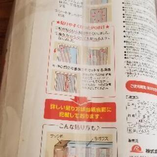 【新品未使用】冷気をシャットアウト 目隠し🙈プチプチシートの画像