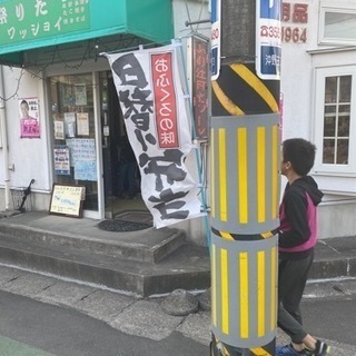 仙台市若林区沖野『ぴゅあ☆キッチン』お弁当  - グルメ
