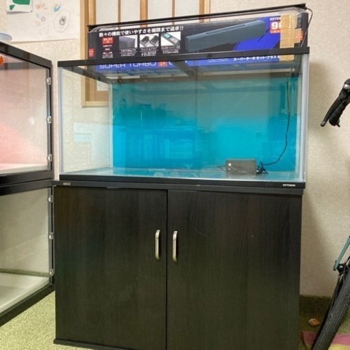 90㎝水槽　セット