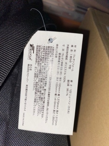 FIELDOOR 車中泊マット