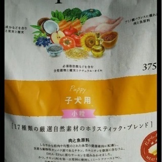 シュプレモ 子犬用 小粒 19kg (ドッグフード)